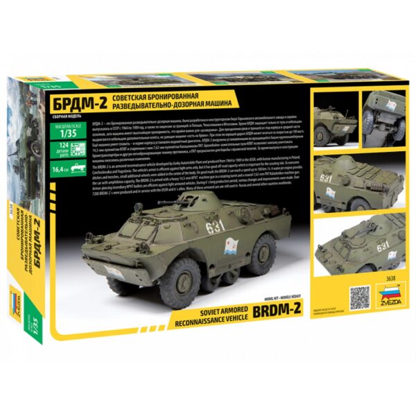 Panzer MX - Bdrm-2 Armored Reconnaissance(1)