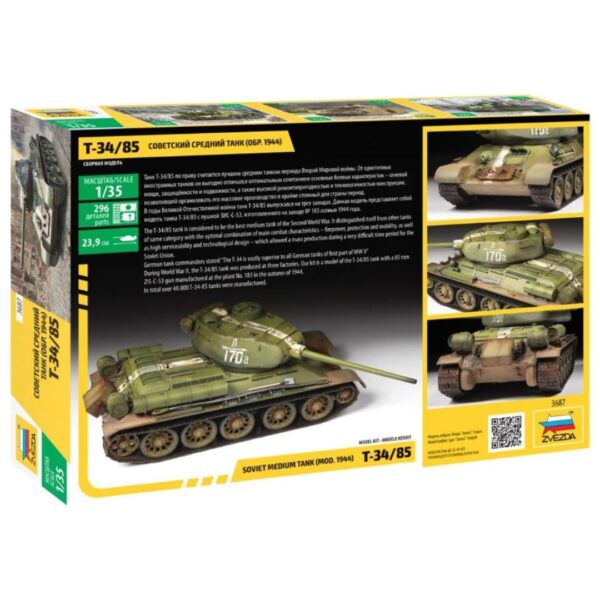 Panzer MX - Soviet medium tank T-3485 - 2