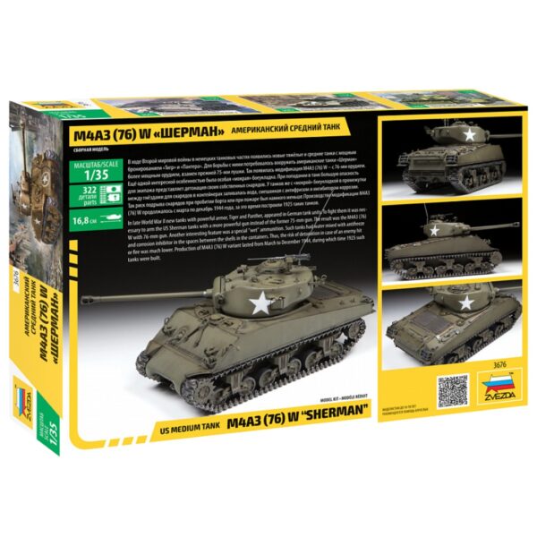 Panzer Mx - US medium tank M4A3 (76) W SHERMAN
