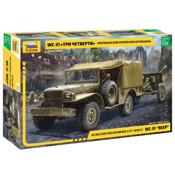 Panzer MX - WC-51