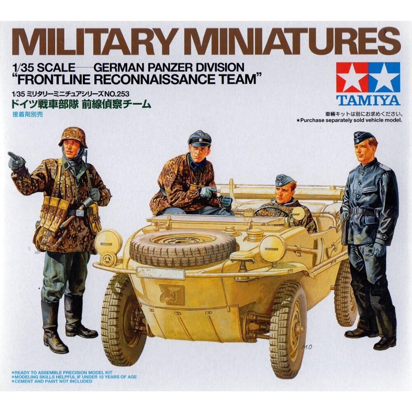 Panzer MX - VEHICULO GEMAN PANZER DIV RECON TEAM