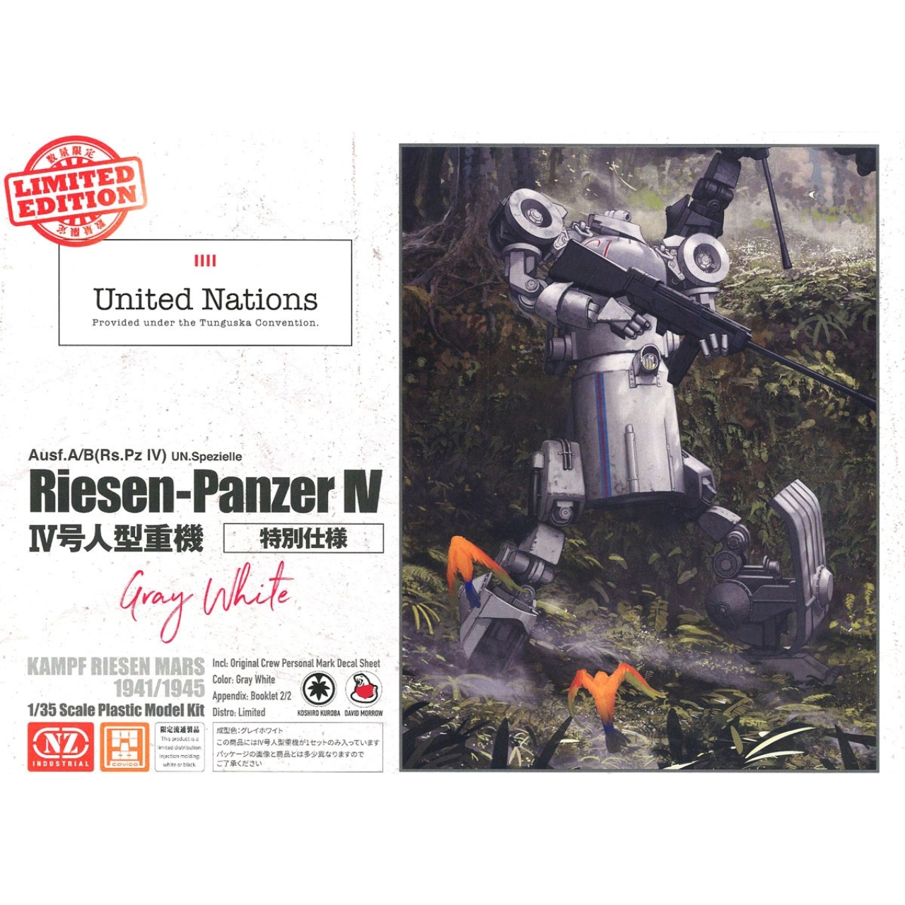 Panzer MX - Cavico Models - PAnzer IV