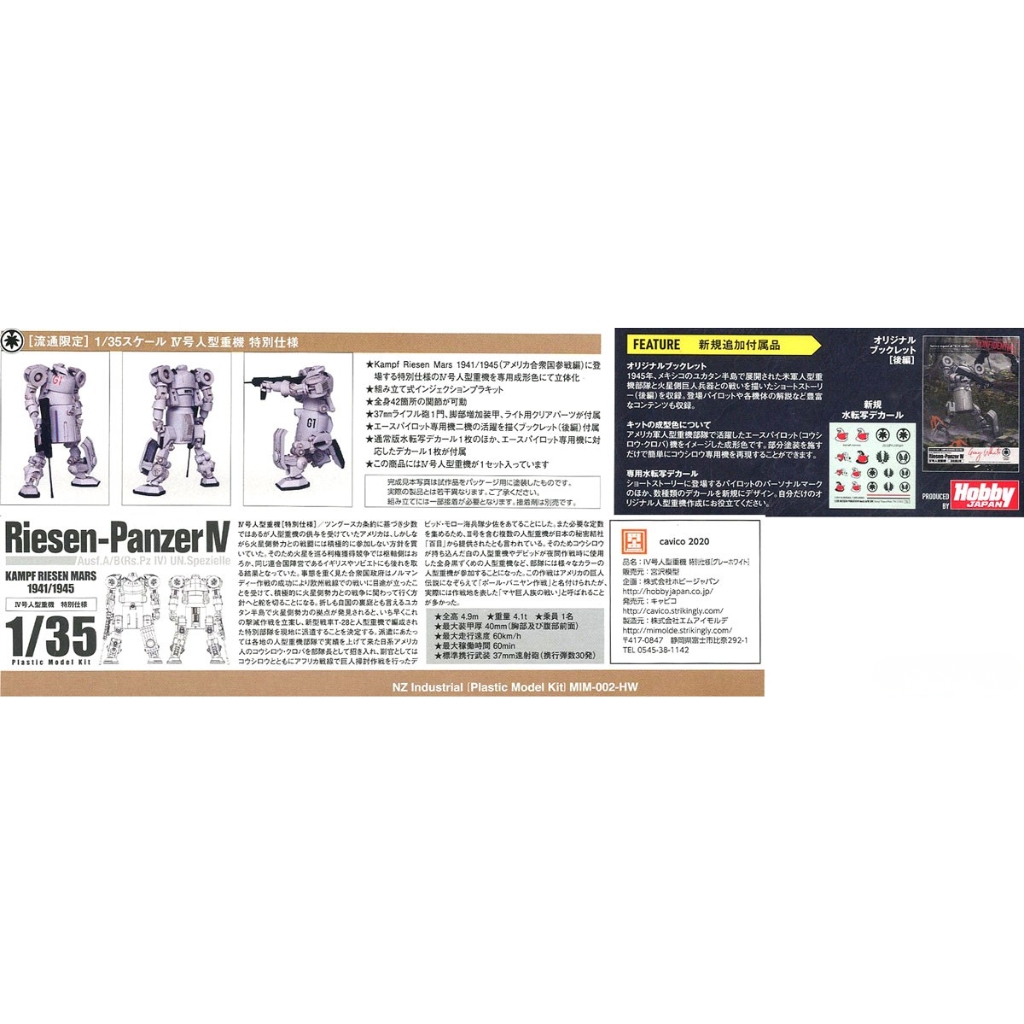 Riesen Panzer IV (United Nations) - Cavico Models - 1/35 - Image 2