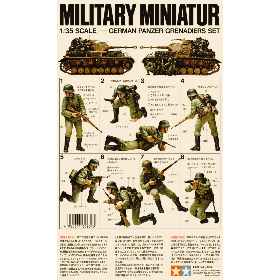 Panzer MX - German Panzer Grenadiers Infantry Set