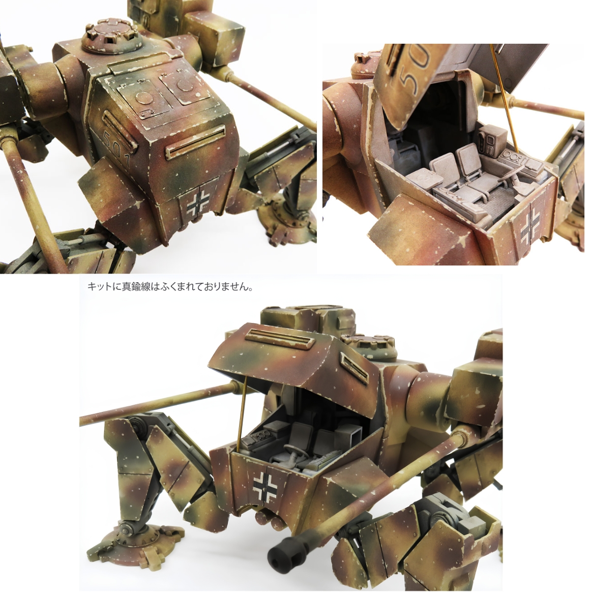 Panzer MX - KaiserKäfer SDKFZ553