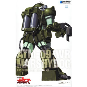 Panzer MX - Marshydog [PS Version]-2